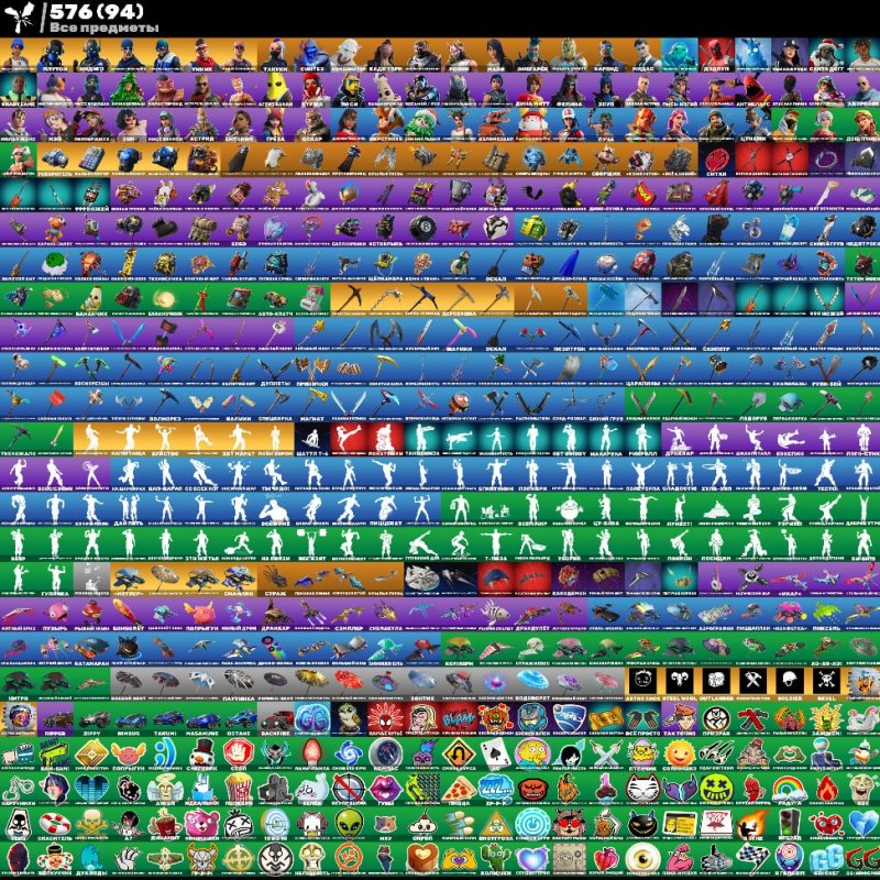 🎨 73 skins | 🌟 Fortnite account