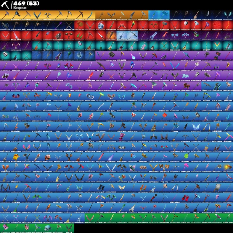 🎨 498 скинов | 🌟 Fortnite аккаунт