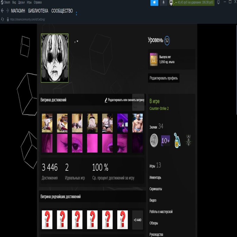 🏅 CS Преміум | 🎯 Faceit LVL 52 | 🕒 4500 годин — Готовий до змагань