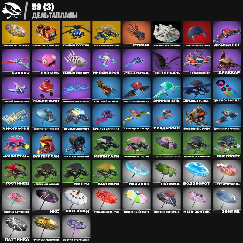 🎨 45 скінів | 🌟 Fortnite акаунт