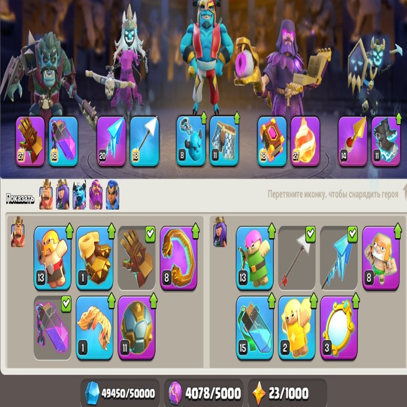 🏰 Clash of Clans акаунт | Ратуша 16 | Рівень 228