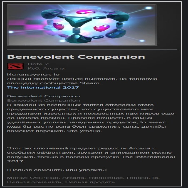 🏅 MMR 1703 | 🕒 14383 hours | 🛡 9792