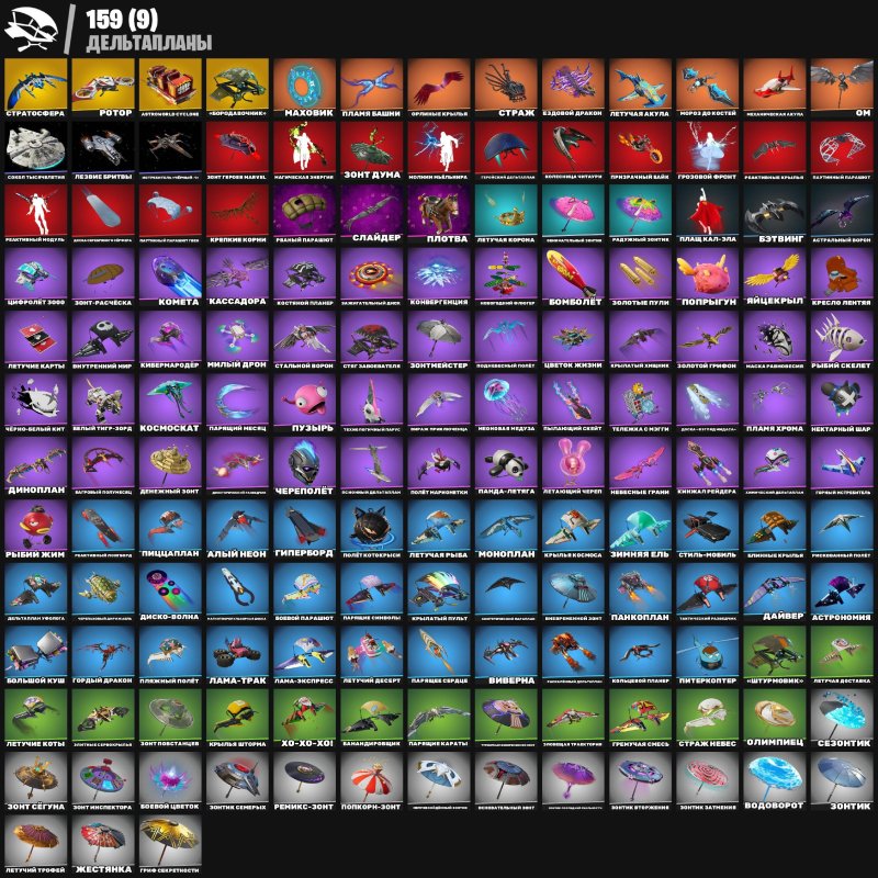 🎨 240 скинов | 🌟 Fortnite аккаунт