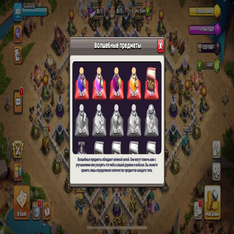 🏰 Clash of Clans акаунт | 17 ратуша | Рівень 61