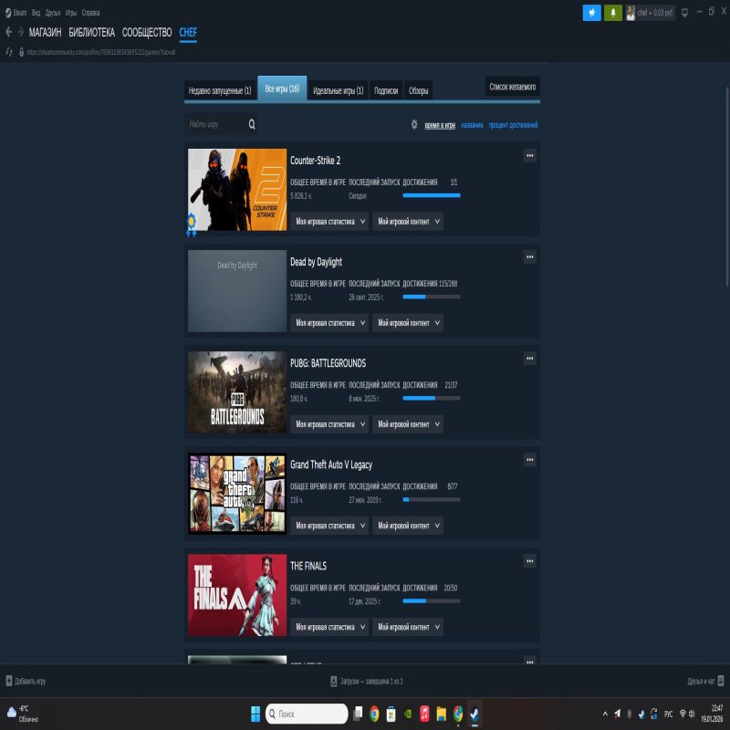 💼 10 LVL | 🎯 2526 ELO | 🕒 6000 годин — Готовий до змагальних матчів!