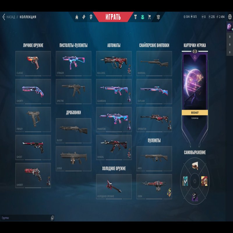 🎯 Valorant акаунт | Бронза 1 | EU | 21 агент