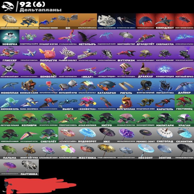 🎨 128 skins | 🌟 Fortnite account