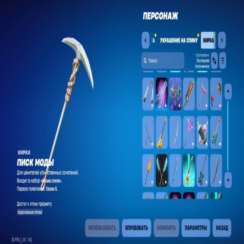 🎨 46 skins | 🌟 Fortnite account