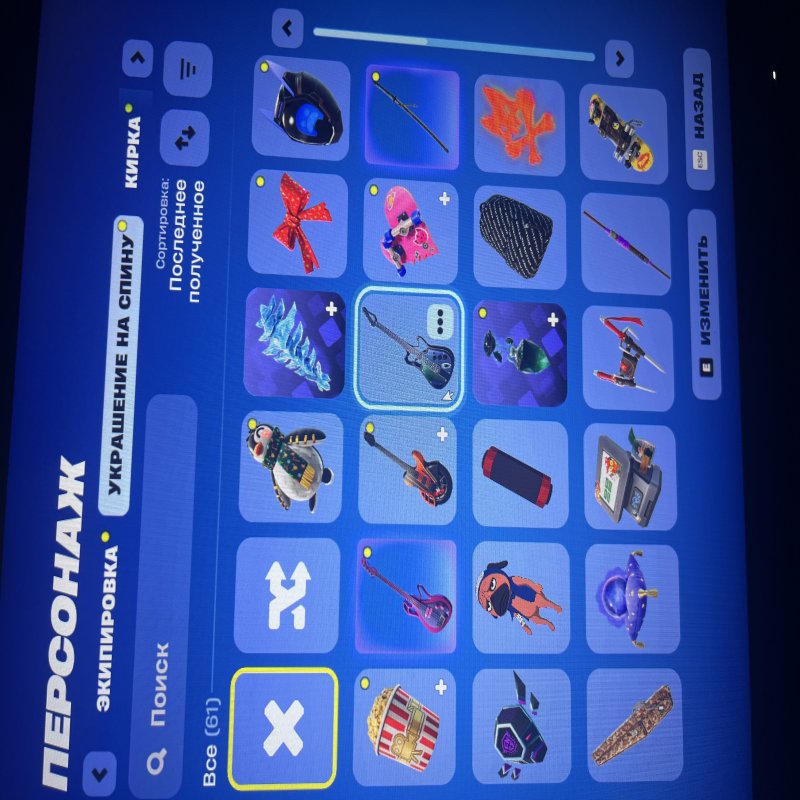🎨 46 скінів | 🌟 Fortnite акаунт