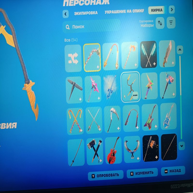 🎨 16 skins | 🌟 Fortnite account