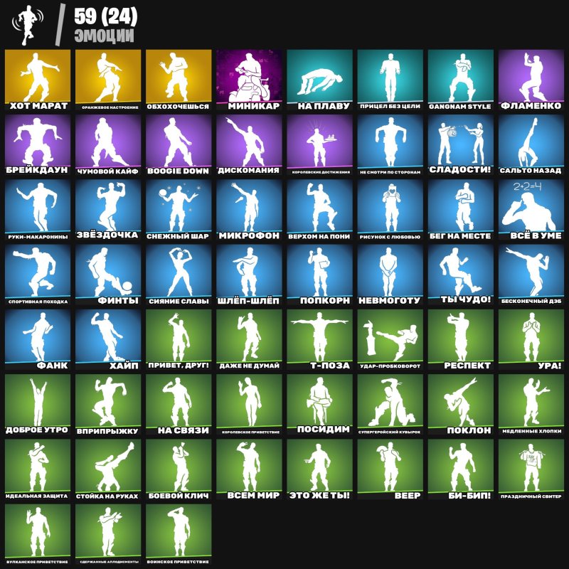 🎨 45 скінів | 🌟 Fortnite акаунт