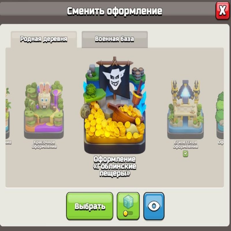 🏰 Clash of Clans account | Town Hall 17 | Level 238