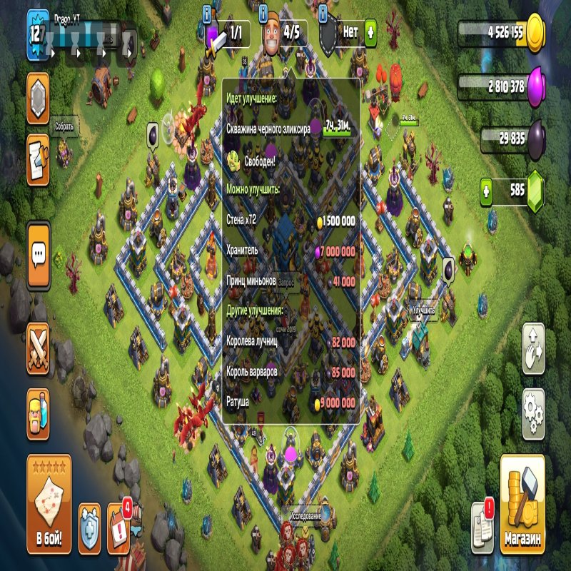 🏰 Clash of Clans акаунт | Ратуша 12 | Рівень 127