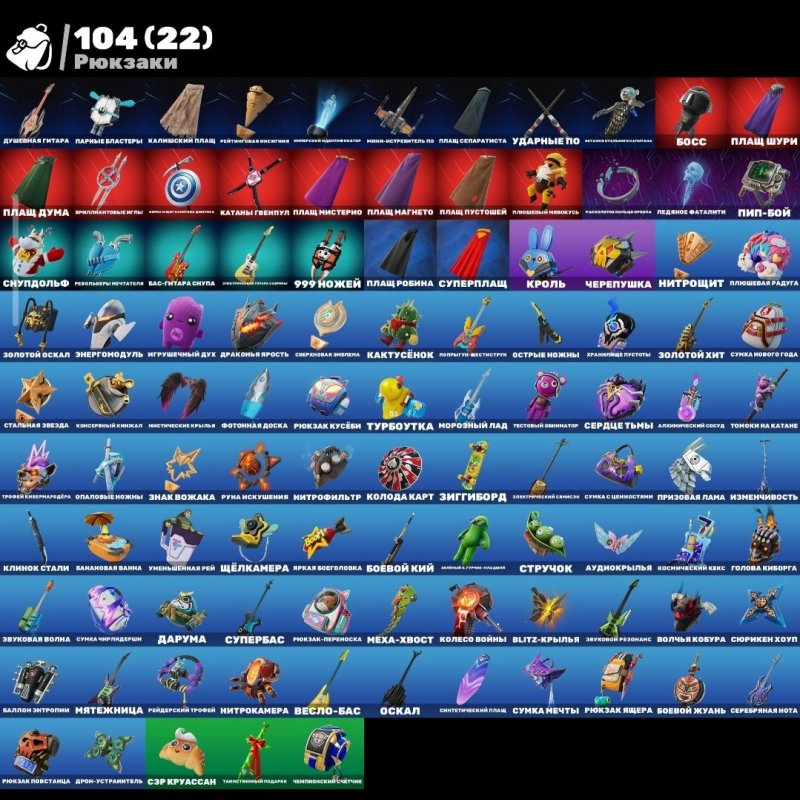 🎨 70 скінів | 🌟 Fortnite акаунт