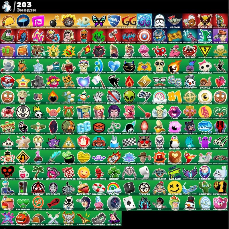 🎨 239 скинов | 🌟 Fortnite аккаунт