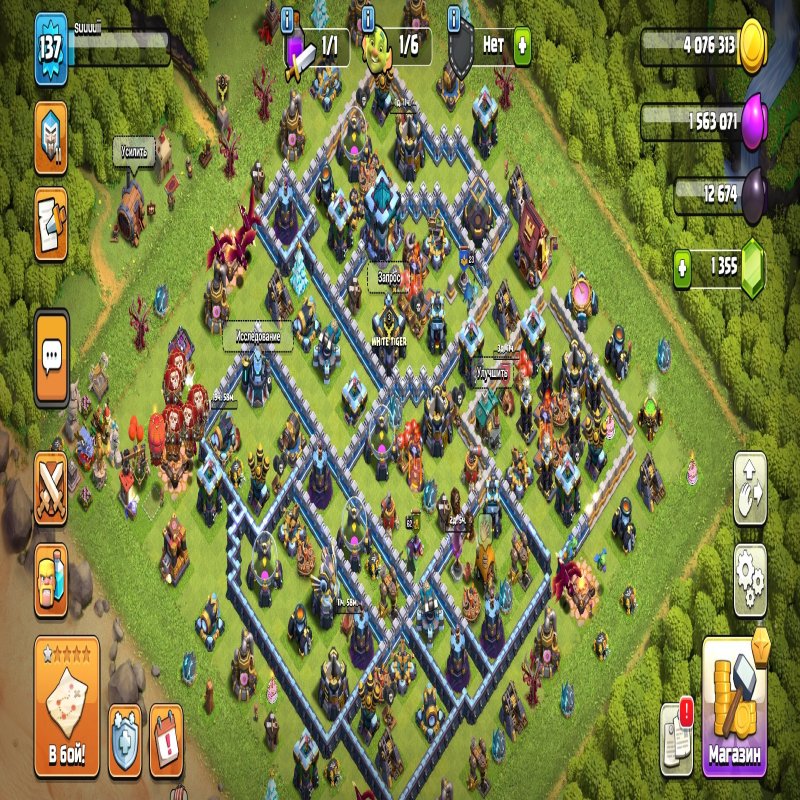 🏰 Clash of Clans акаунт | Ратуша 13 | Рівень 137