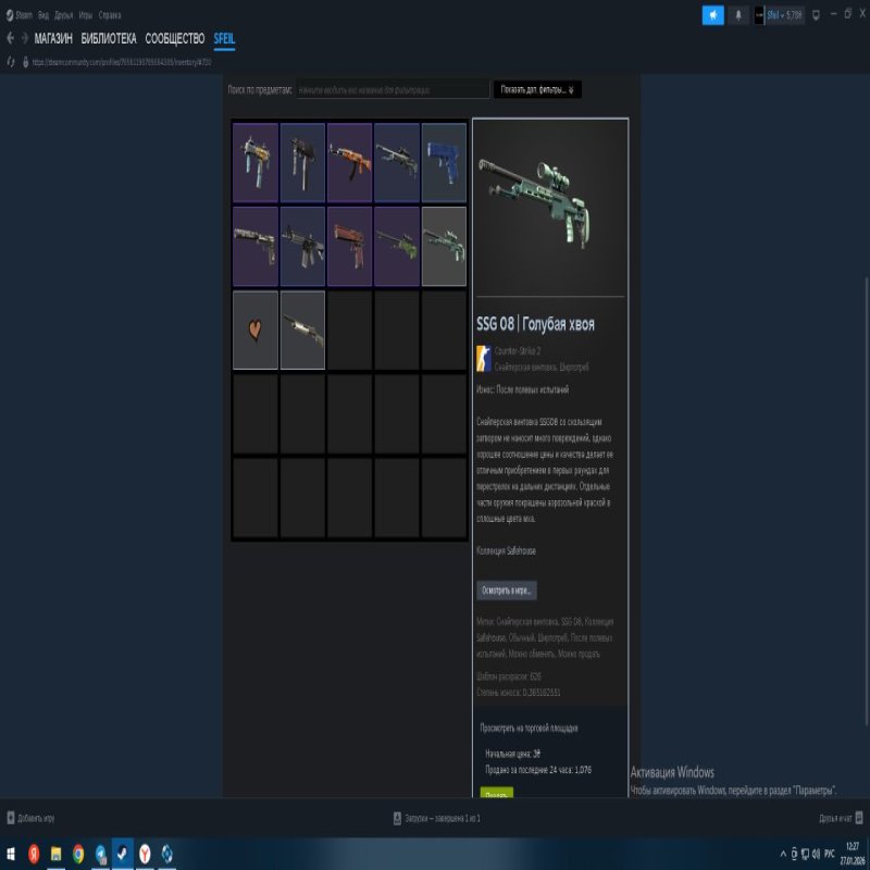 💖 CS Прайм | 🎯 Faceit LVL 4 | 🕒 300 годин — Готовий до матчів.