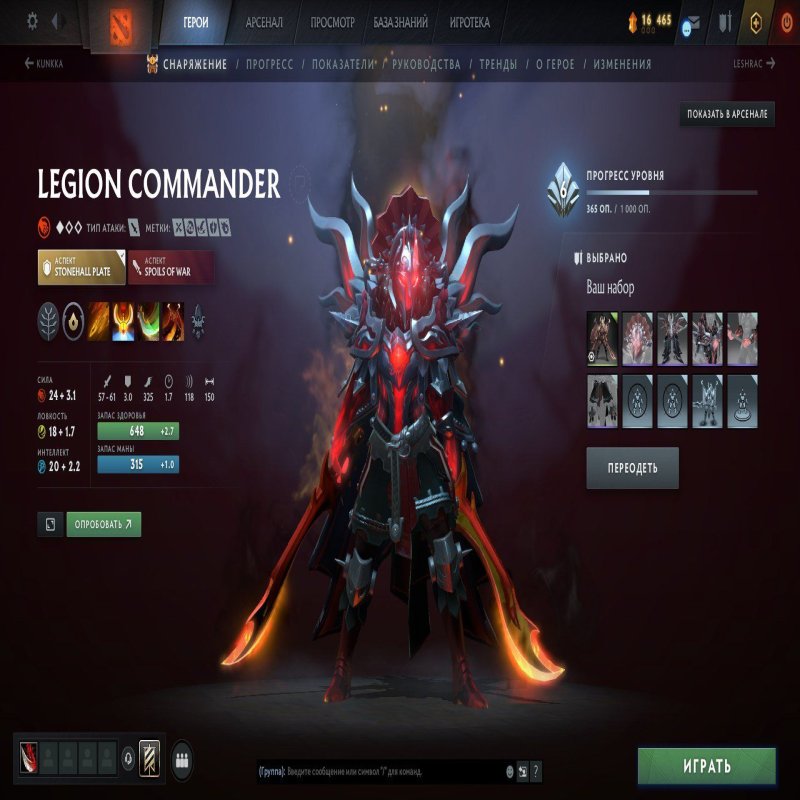 🏅 MMR 9278 | 🕒 963 hours | 🛡 12000