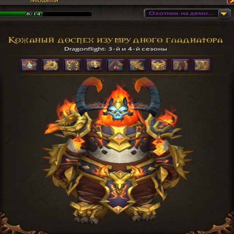 🎮 WoW акаунт | 70 рівень | Альянс/Орда | Будь-який сервер