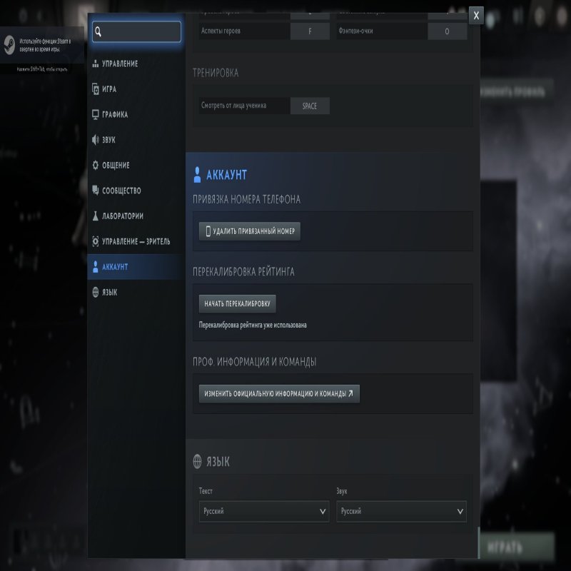 🏅 MMR 2600 | 🕒 214 hours | 🛡 6400