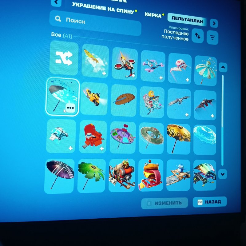 🎨 178 скінів | 🌟 Fortnite акаунт