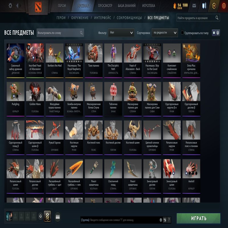 🏅 MMR 2175 | 🕒 950 годин | 🛡 9818