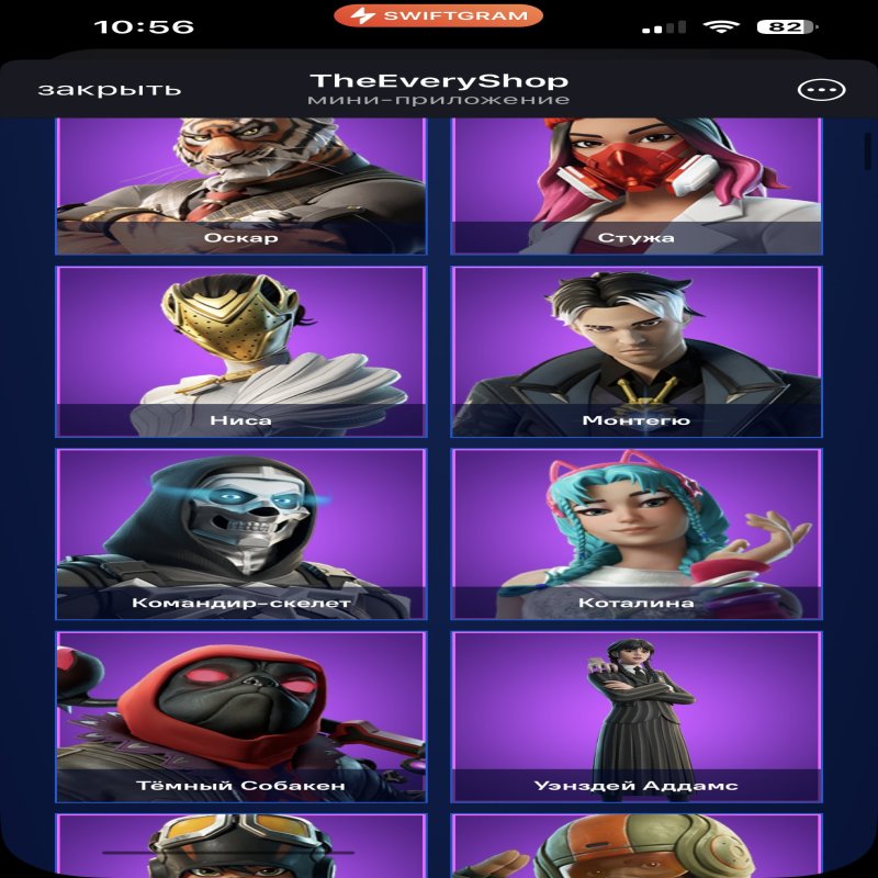 🎨 28 скінів | 🌟 Fortnite акаунт