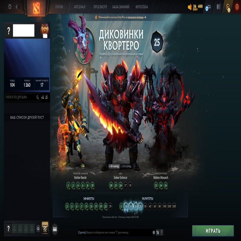 🏅 MMR 11207 | 🕒 155 годин | 🛡 10531