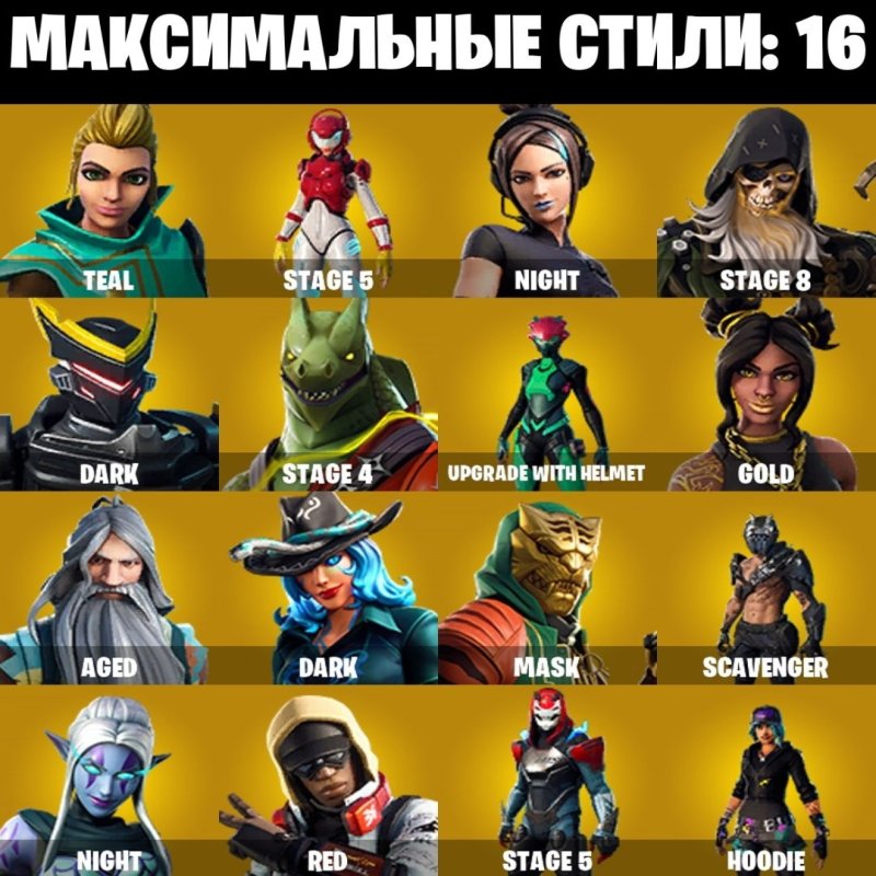 🎨 23 скінів | 🌟 Fortnite акаунт
