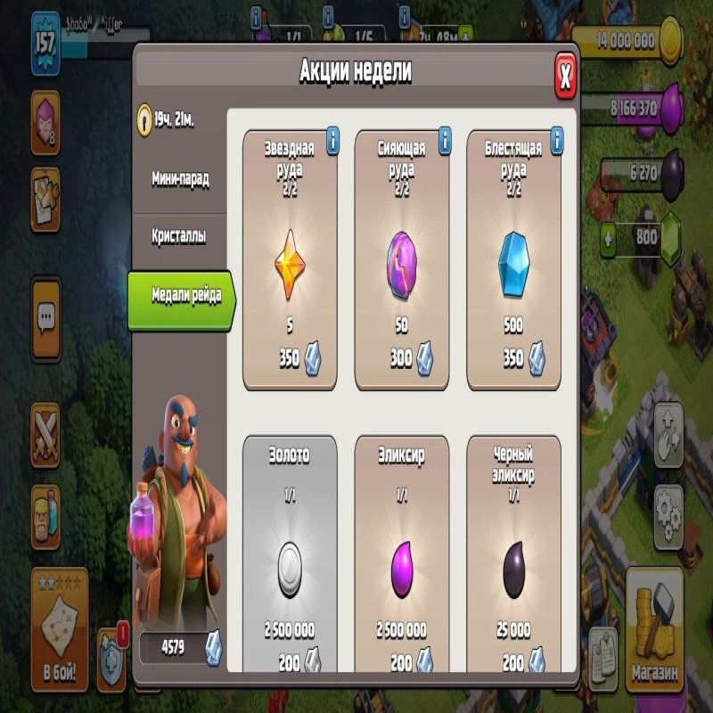 🏰 Clash of Clans акаунт | Ратуша 12 рівень | Рівень 328