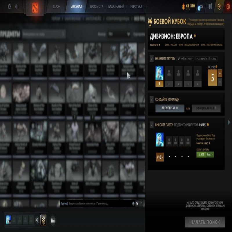 🏅 MMR 949 | 🕒 300 hours | 🛡 12000