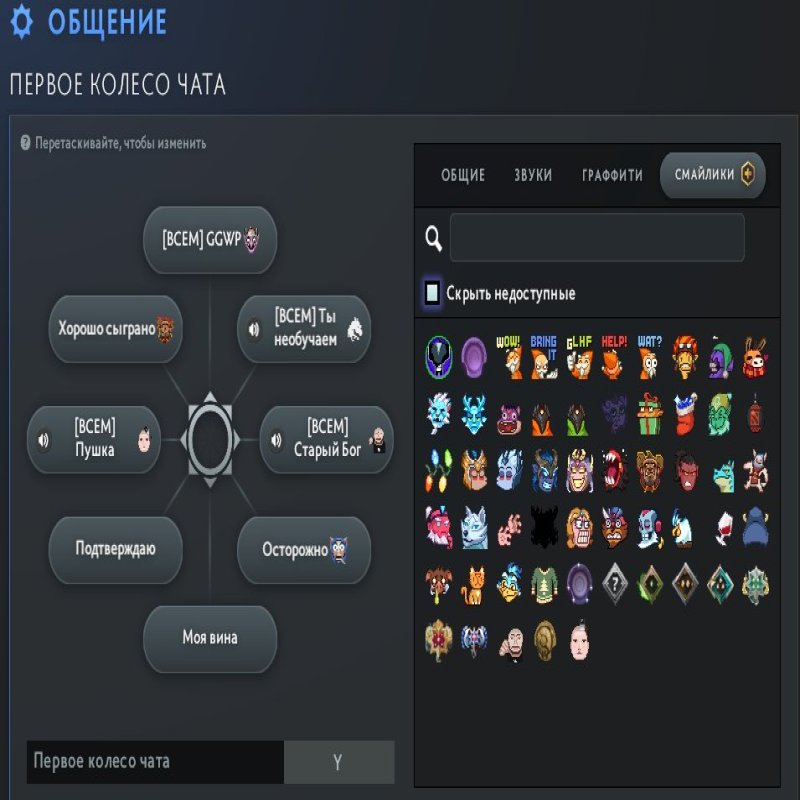 🏅 MMR 4544 | 🕒 2600 годин | 🛡 11000