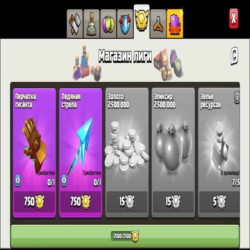 🏰 Clash of Clans акаунт | Ратуша 10 рівень | Рівень 10