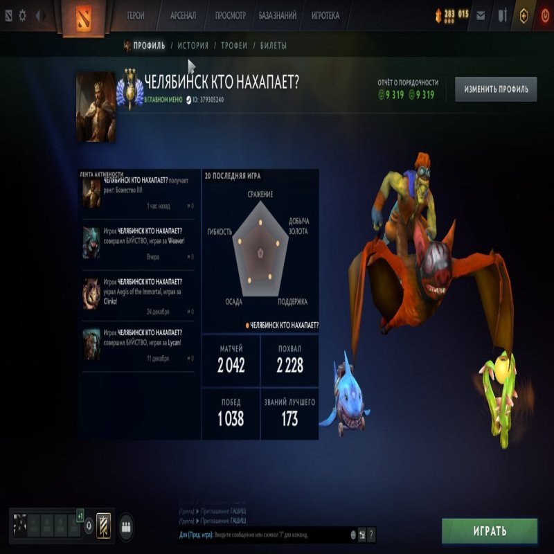 🏅 MMR 6362 | 🕒 3157 hours | 🛡 10600