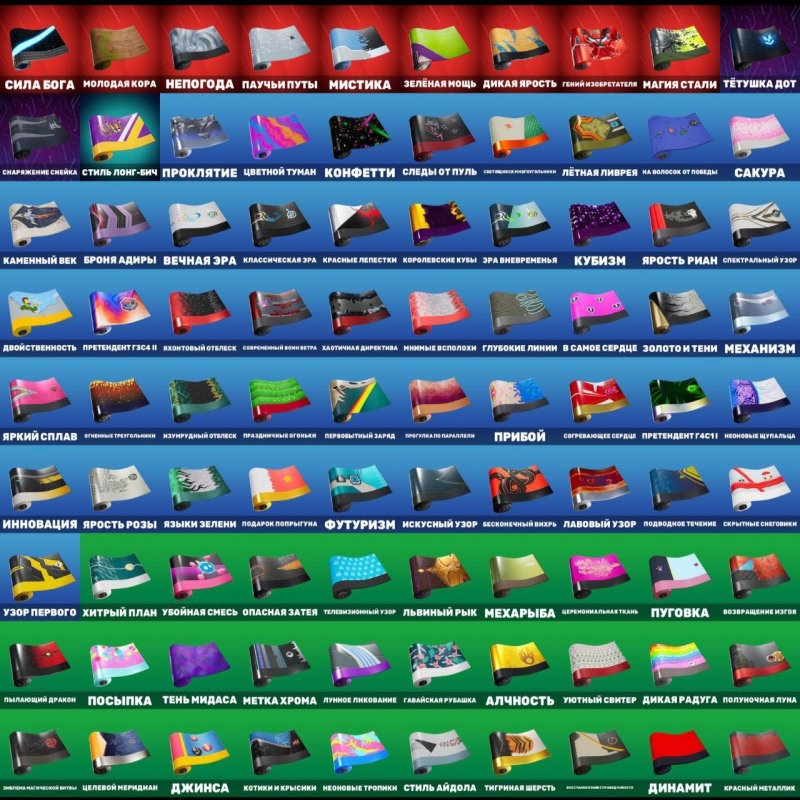 🎨 51 skins | 🌟 Fortnite account