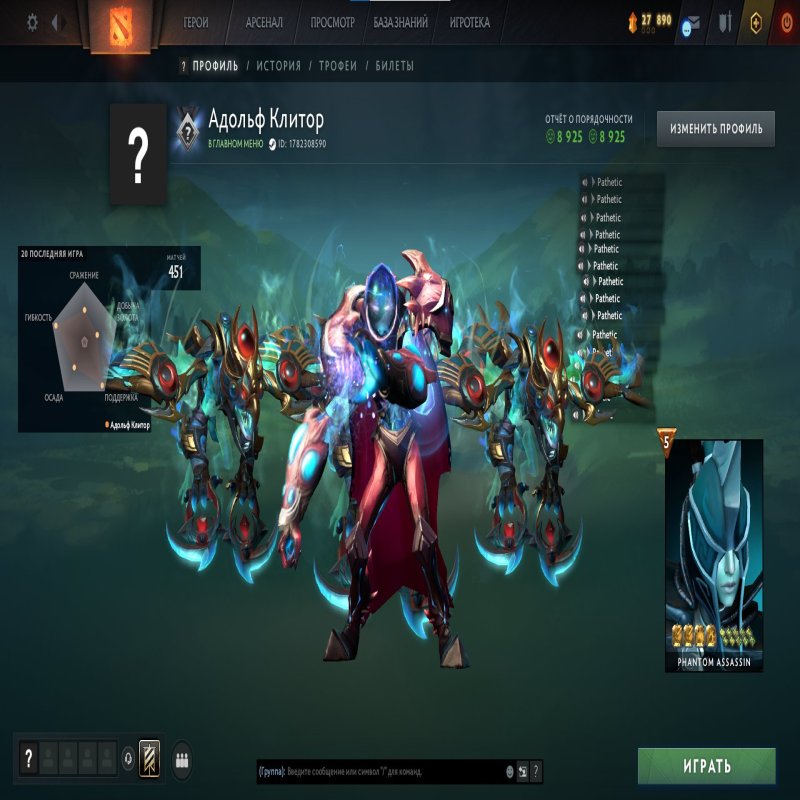 🏅 MMR 1350 | 🕒 446 годин | 🛡 8900