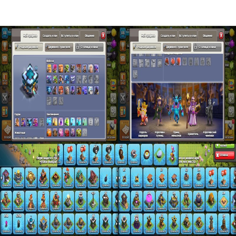 🏰 Clash of Clans акаунт | Ратуша 13 | Рівень 1