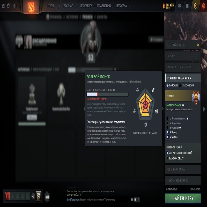 🏅 MMR 6611 | 🕒 2216 hours | 🛡 9220