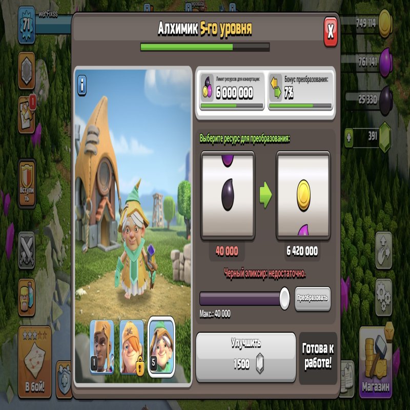 🏰 Clash of Clans акаунт | 15 ратуша | Рівень 10