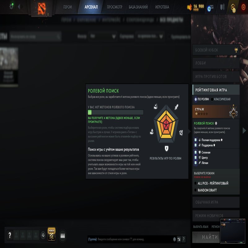 🏅 MMR 750 | 🕒 350 годин | 🛡 10750