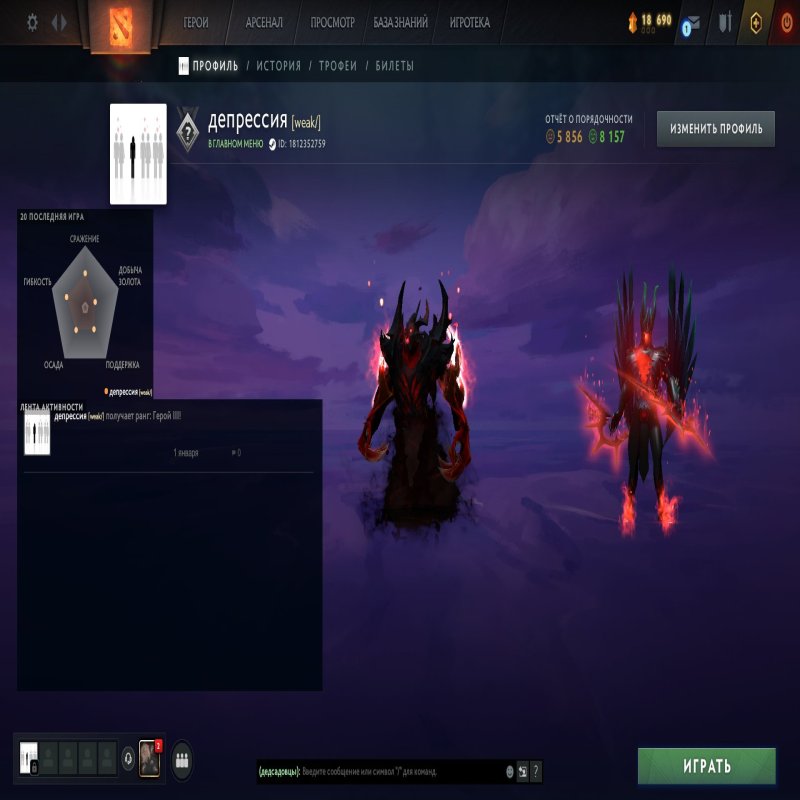 🏅 MMR 2400 | 🕒 836 hours | 🛡 8000