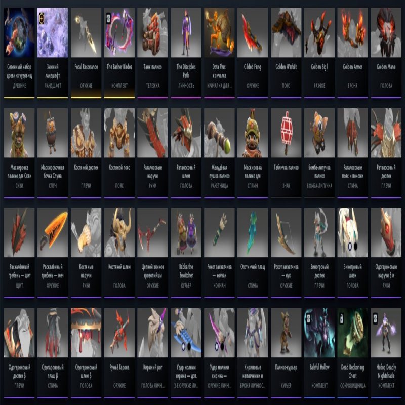 🏅 MMR 3697 | 🕒 380 годин | 🛡 11504