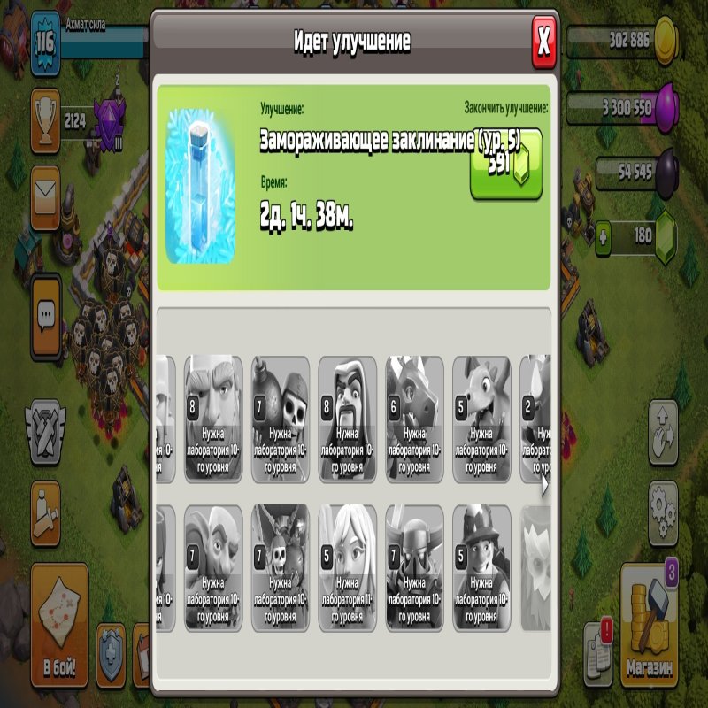 🏰 Clash of Clans акаунт | Ратуша 12 | Рівень 0