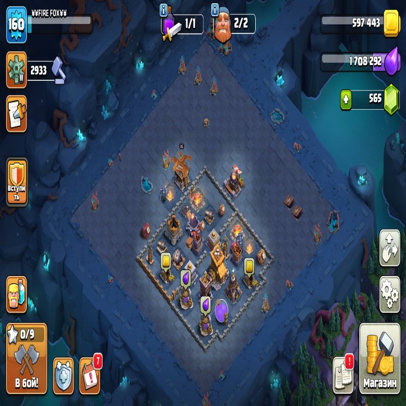 🏰 Clash of Clans account | Town Hall 13 | Level 160