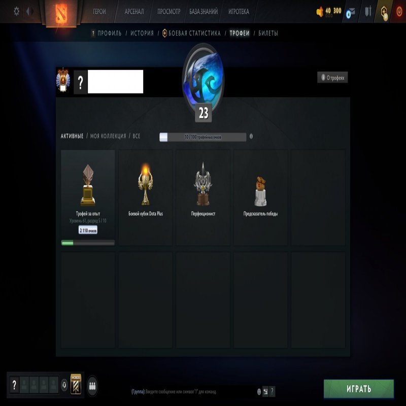 🏅 MMR 11431 | 🕒 157 часов | 🛡 10740