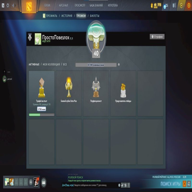 🏅 MMR 2464 | 🕒 1088 годин | 🛡 4208