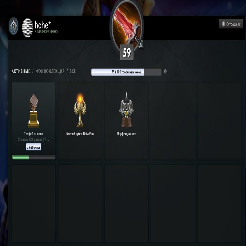 🏅 MMR 4500 | 🕒 2258 hours | 🛡 12000