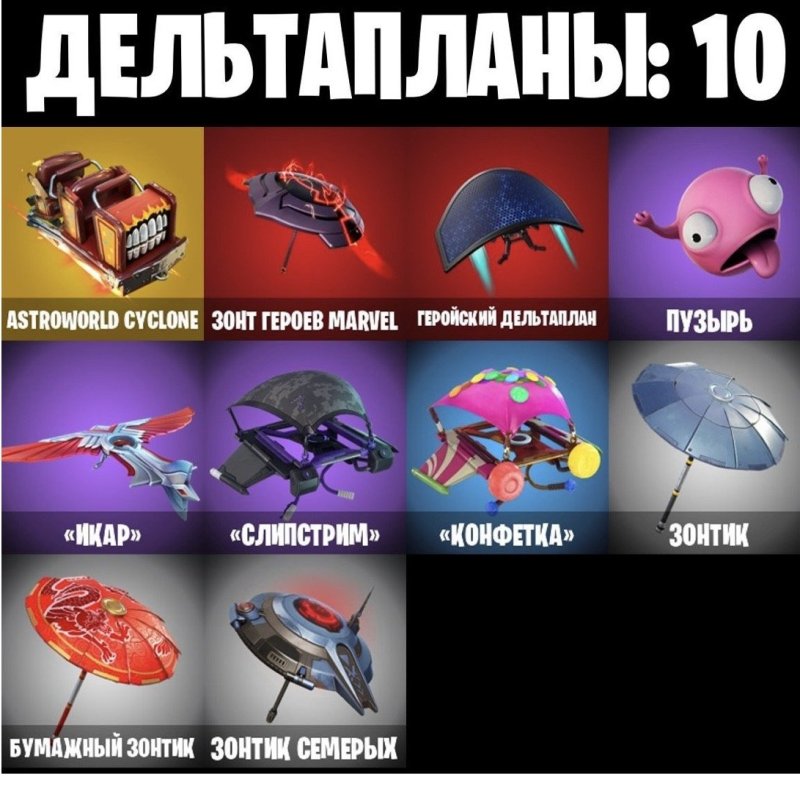 🎨 11 skins | 🌟 Fortnite account