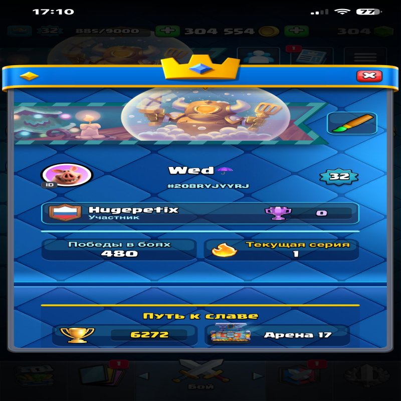 🏰 Clash of Clans акаунт | Ратуша 11 рівень | Рівень не вказано