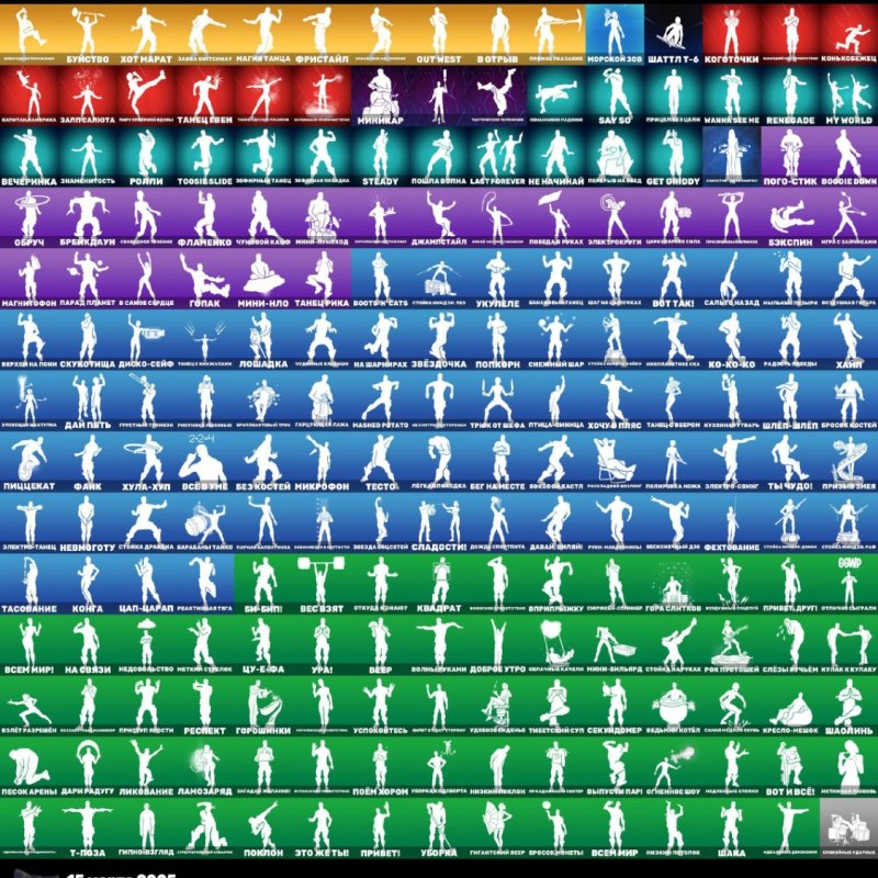 🎨 300 skins | 🌟 Fortnite account